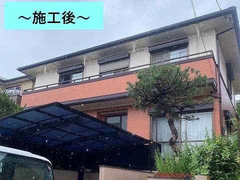 施工後