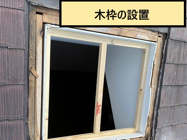 木枠