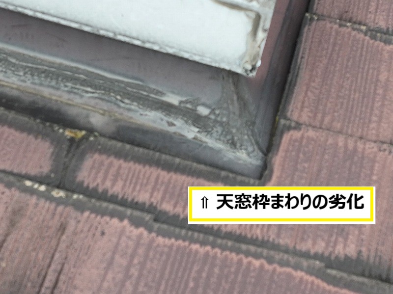 パッキン劣化