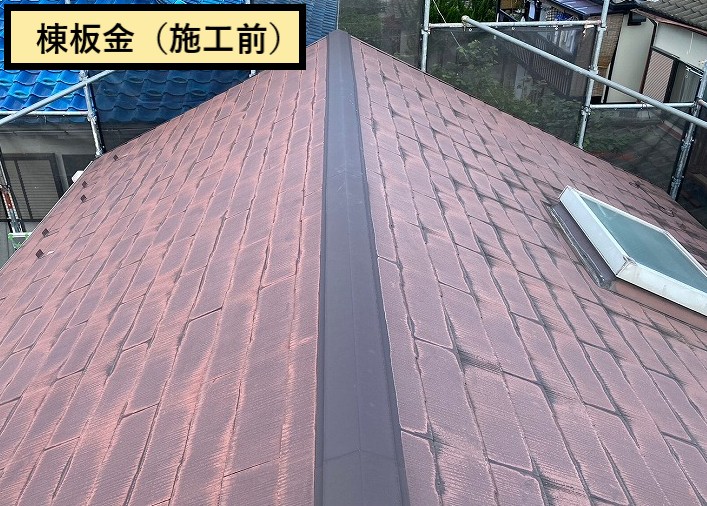 棟