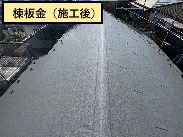 棟