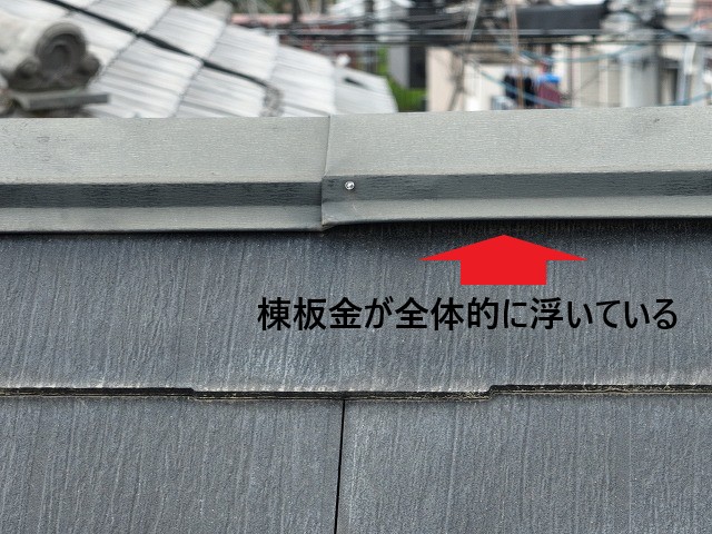 棟浮き