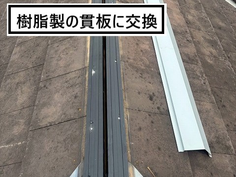 樹脂製