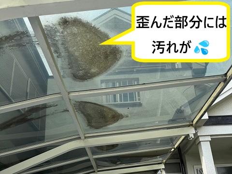 汚れ