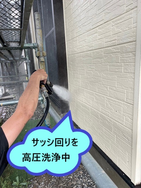 高圧洗浄