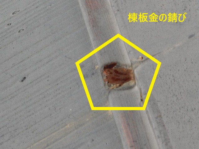 サビ
