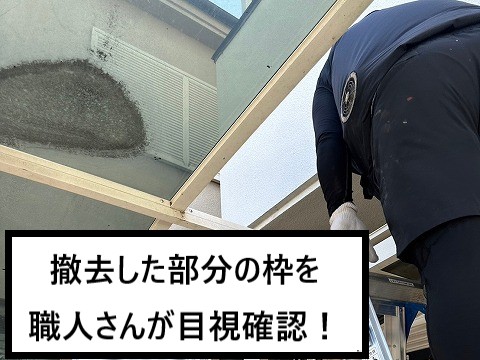 職人さん