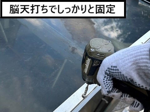 屋根材設置