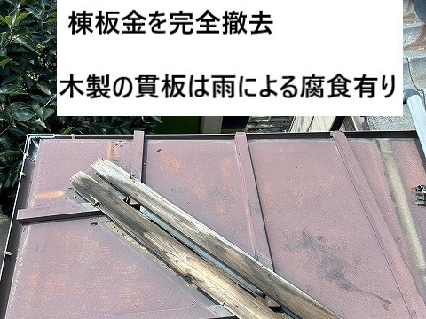 腐食
