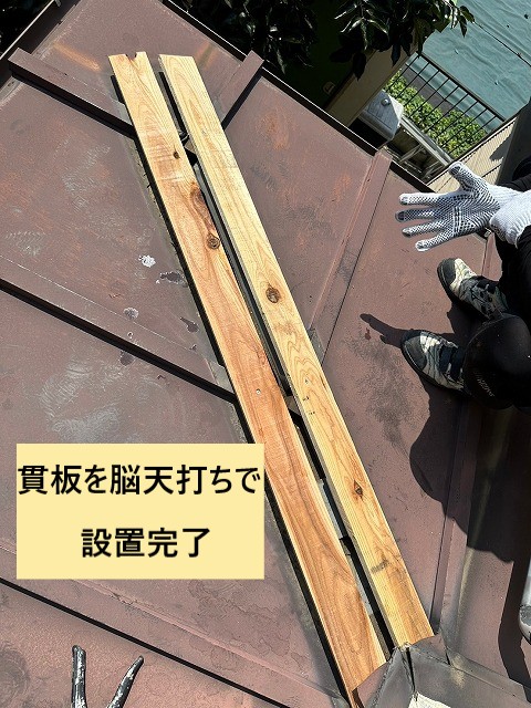 設置完了