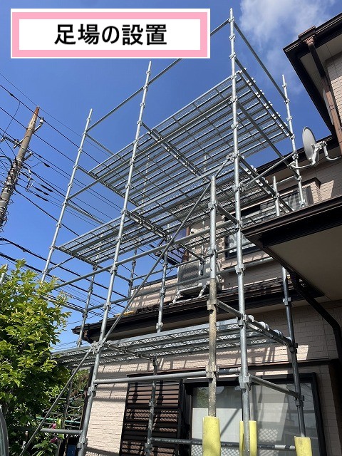 足場