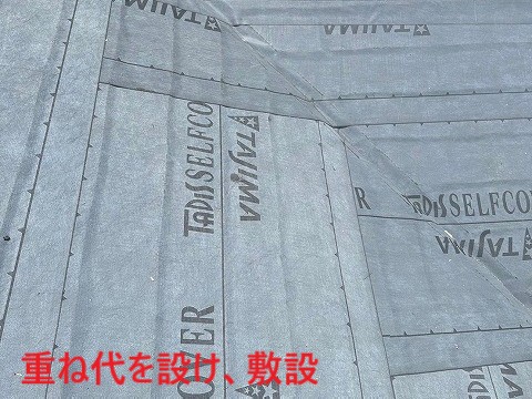 重ね代