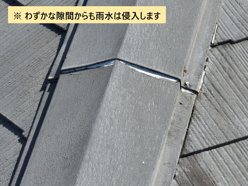 隙間