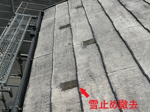 雪止め