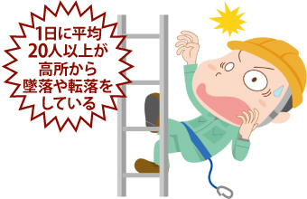 イラスト