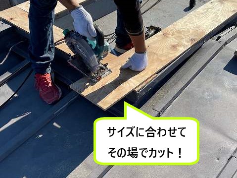 板はサイズに合わせその場でカット