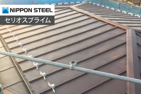 NIPPON STEELセリオスプライム